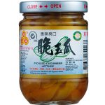 Pickled Cucumber Lettuce